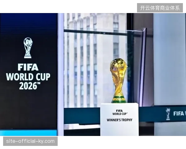 2026年世界杯赛区全时段安保体系将承载品牌权益监测职能